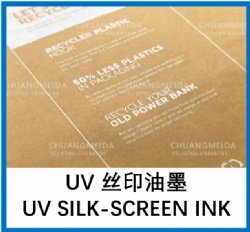 UV-SILK-SCREEN-INK