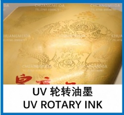 UV-ROATARY-PRNTING-INK