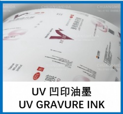 UV-GRAVAURE-PRINTING-INK