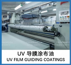 UV FILM GUIDING COATINGS