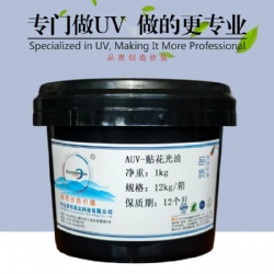 AUV-Applique gloss varnish