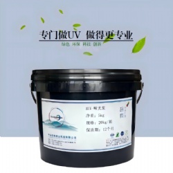 AUV-Matte paste(uiversal)