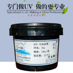 AUV-Snowflake ink