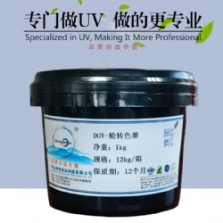 DUV-Rotary ink