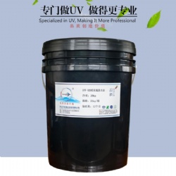 HUV-920 Matte varnish