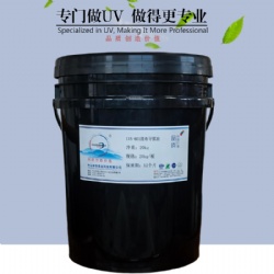 UVN-601 Varnish(for BOPP)